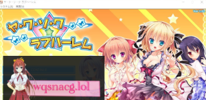 [拔作ADV/汉化/Chien]约·定☆恋爱后宫 AI汉化版+全CG存档2.5G游戏中文版下载|无需安装解压即玩-绿色游戏网