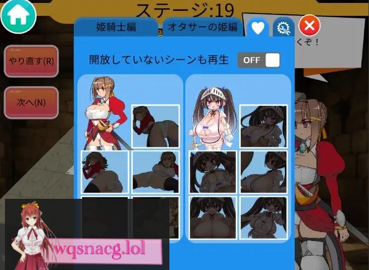 [SLG/2D] 公主骑士将棋~公主大人不好办！ ！ 啊~！ 不好办！ 公主！ 不好办！500M游戏中文版下载|无需安装解压即玩-绿色游戏网