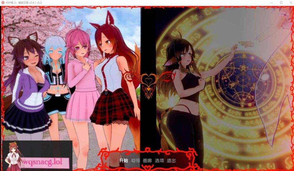 [SLG/汉化] 守护者2：破碎的国度 Keepers 2 Shattered Realms v.0.4.1 Ch.5 汉化版pc+安卓 2.2G游戏中文版下载|无需安装解压即玩-绿色游戏网
