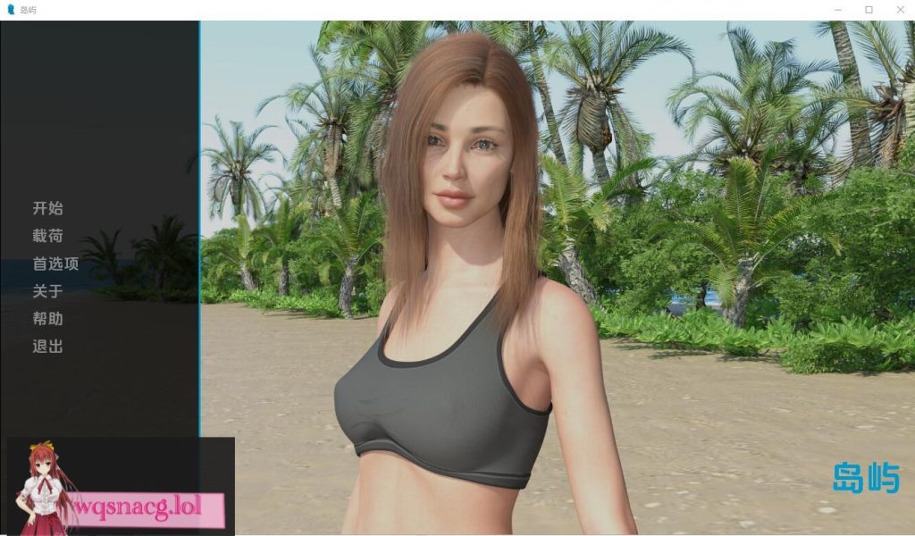 [SLG/汉化] 岛屿：孤岛-The lsland V1.0-PC+安卓中文版 300M游戏中文版下载|无需安装解压即玩-绿色游戏网