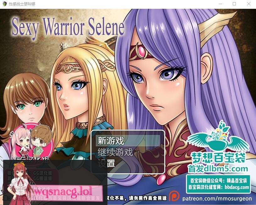 [日式RPG/汉化] 性感战士瑟琳娜 PC+安卓汉化版 400M游戏中文版下载|无需安装解压即玩-绿色游戏网