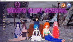 [同人SLG/汉化] 外府荡妇学校 荡妇老婆学校 Waifu Slut School v0.3.85 PC+安卓汉化版 4.6G]游戏中文版下载|无需安装解压即玩-绿色游戏网