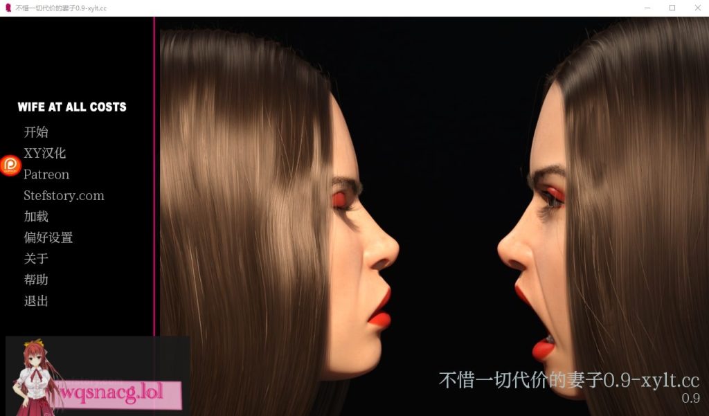 [SLG/汉化] 妻子的价值！Wife at all cost v0.9 PC+安卓汉化版 1.4G游戏中文版下载|无需安装解压即玩-绿色游戏网