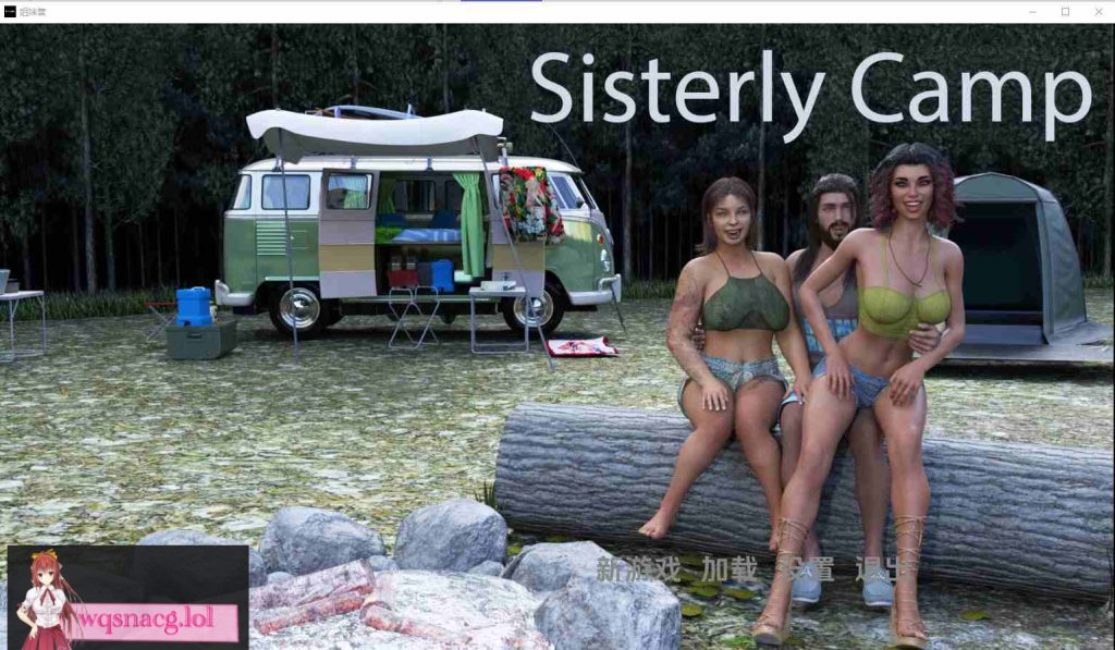 [SLG/汉化] 姐妹营 1isterly Camp 1.0 Final PC+安卓汉化版1.1G游戏中文版下载|无需安装解压即玩-绿色游戏网