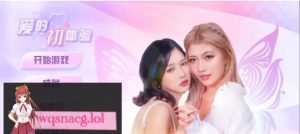 【PC/真人SLG/中文】爱的初体验 Idol Time 官方中文体验版 2G游戏中文版下载|无需安装解压即玩-绿色游戏网