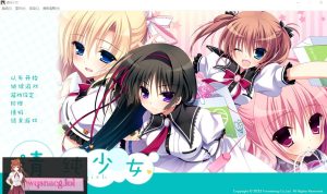 [ADV/汉化] 清纯少女 ピュアガール AI汉化版+全CG回想★全CV2.4G游戏中文版下载|无需安装解压即玩-绿色游戏网