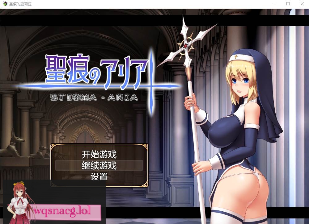 [RPG/汉化] 圣痕的亚莉亚 官方中文步兵版1G游戏中文版下载|无需安装解压即玩-绿色游戏网