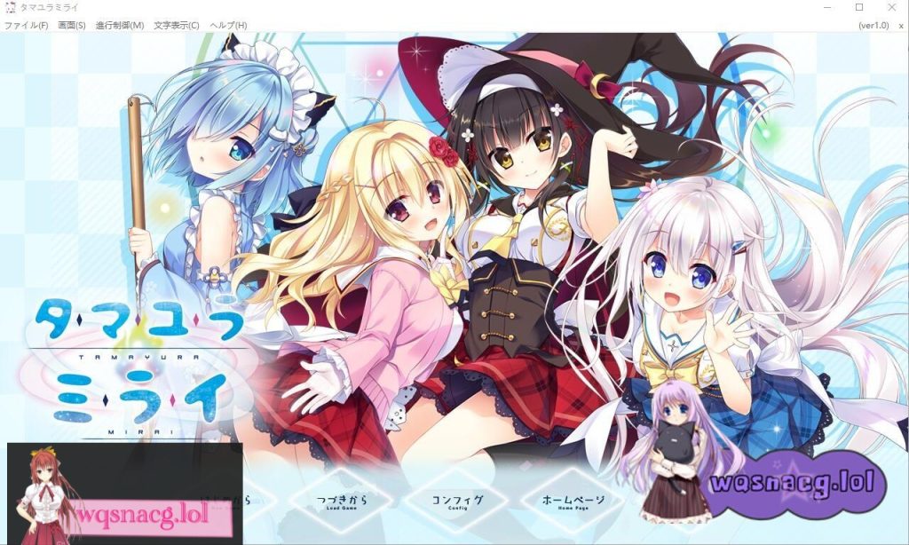 [ADV游戏/汉化] 深野协调魔法使（玉响未来）PC+安卓模拟器汉化硬盘版 6.1G游戏中文版下载|无需安装解压即玩-绿色游戏网