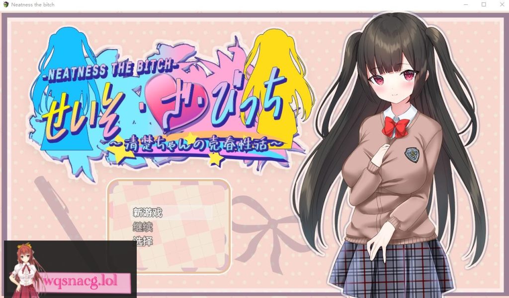 [RPG/汉化] 清纯女孩的卖银活动v1.0 PC+安卓汉化作弊版 3.2G游戏中文版下载|无需安装解压即玩-绿色游戏网