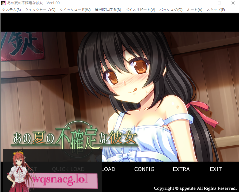 [ADV/汉化] 那个夏天的不确定的她 AI汉化版+全CG存档★全CV400M游戏中文版下载|无需安装解压即玩-绿色游戏网