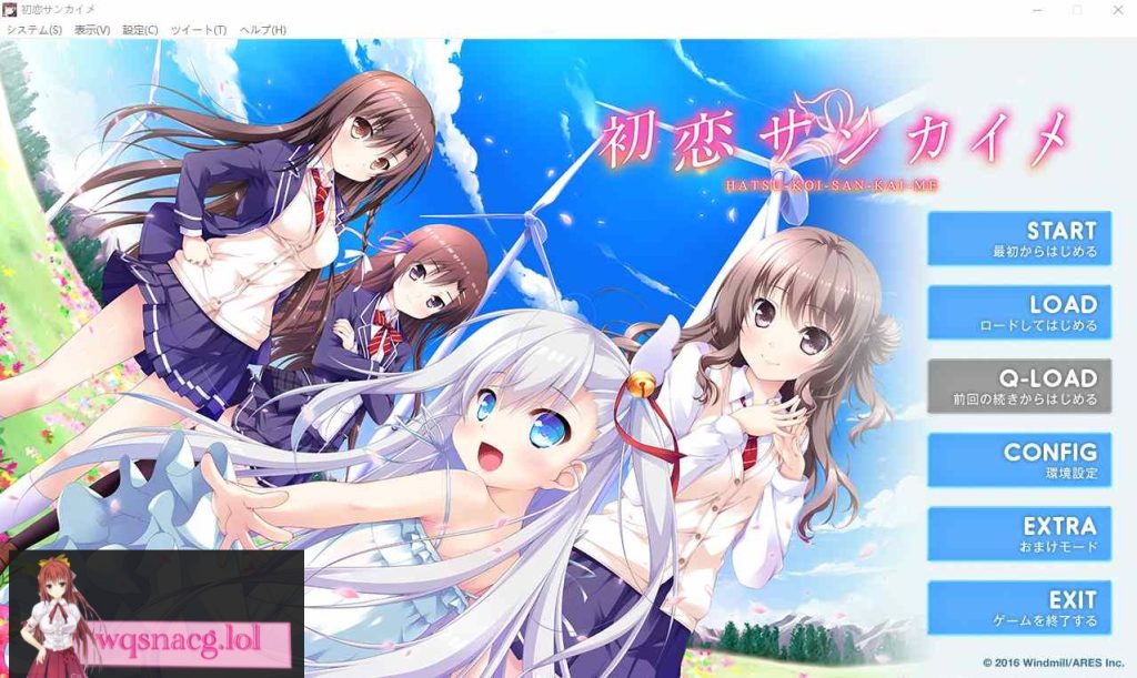 [ADV/汉化] 第三次初恋 初恋サンカイメ AI汉化版+全CG存档★全CV2.5G游戏中文版下载|无需安装解压即玩-绿色游戏网