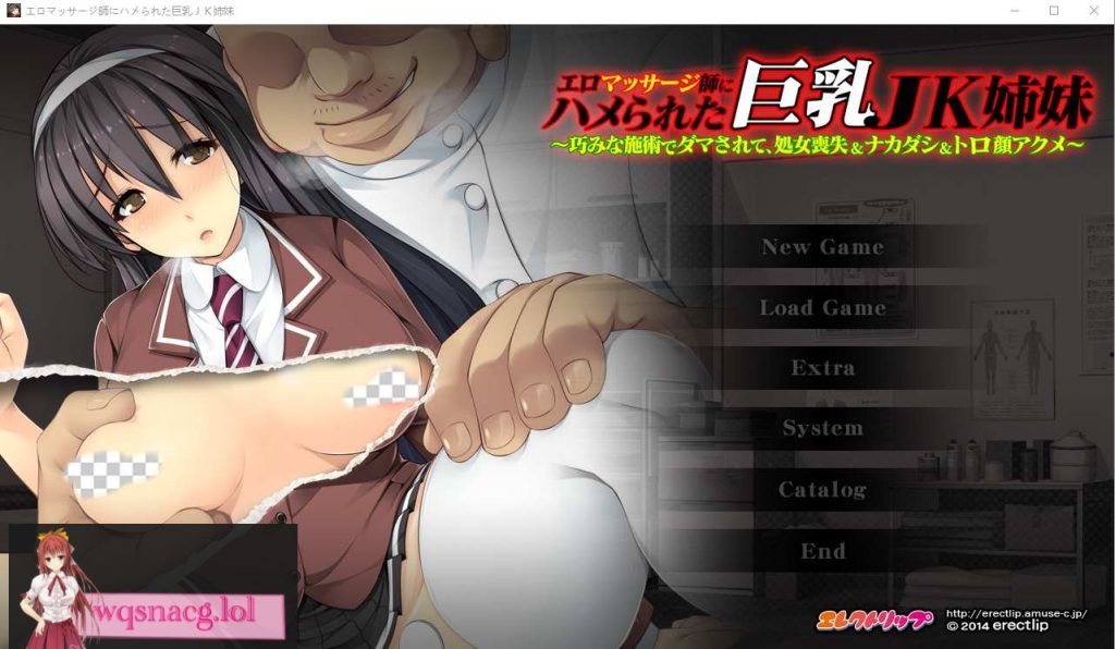 [ADV/汉化] 被涩禽按摩师欺骗的大欧派JK姐妹 AI汉化版+全CG存档 500M游戏中文版下载|无需安装解压即玩-绿色游戏网