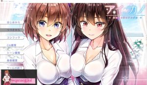 [ADV/汉化] 雪空的三角关系~Aikano~AI汉化版+全CG存档★全CV 2.3G游戏中文版下载|无需安装解压即玩-绿色游戏网