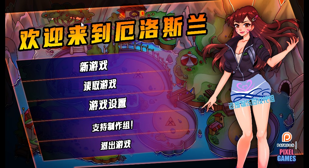 [汉化SLG/精翻/2D]欢迎来爱神星 欢迎来到艾罗大陆 welcome to Erosland v0.0.14 PC+安卓汉化版[2.1G]游戏中文版下载|无需安装解压即玩-绿色游戏网