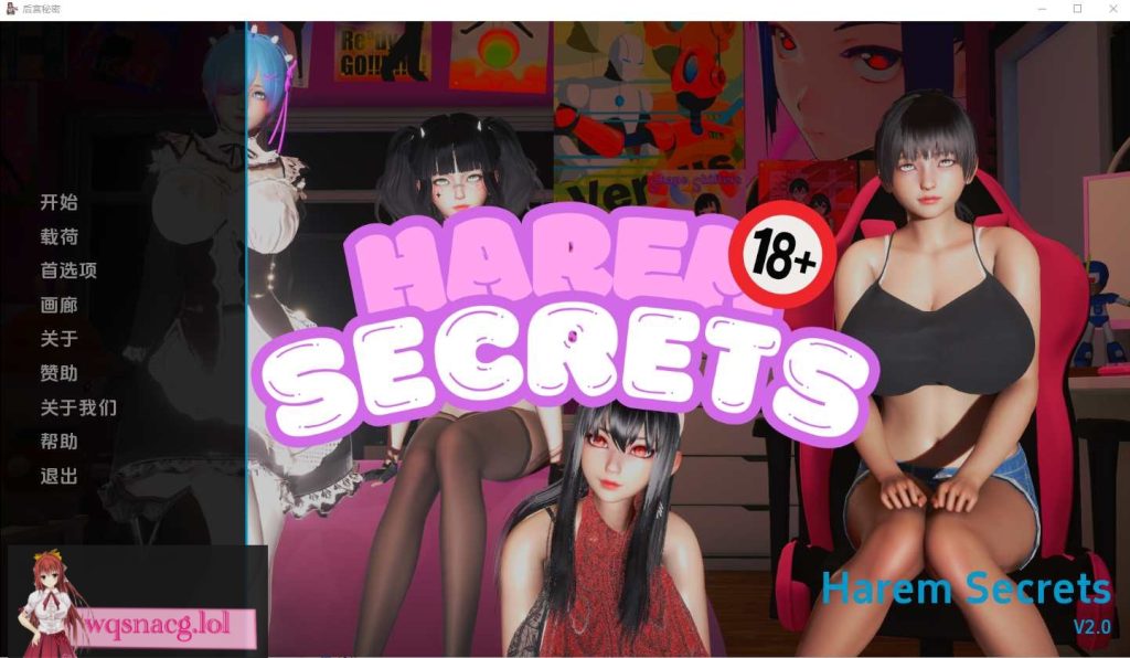 [亚洲风SLG/汉化] 后宫的秘密 Harem Secrets 2.1 PC+安卓汉化版 1.5G游戏中文版下载|无需安装解压即玩-绿色游戏网