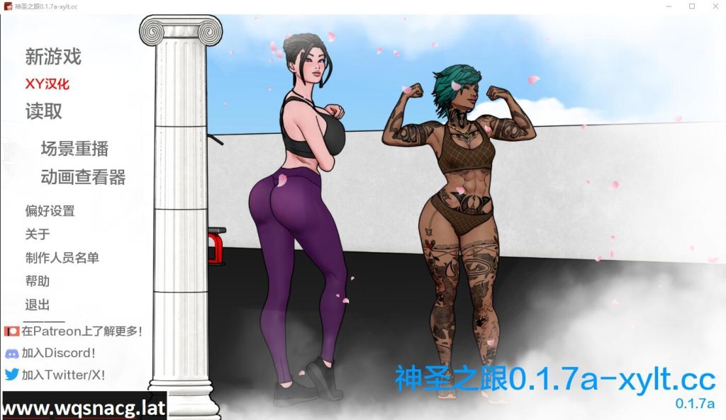 [SLG/汉化] 神圣之踵 Divine Heel-0.2 PC+安卓汉化版500M游戏中文版下载|无需安装解压即玩-绿色游戏网