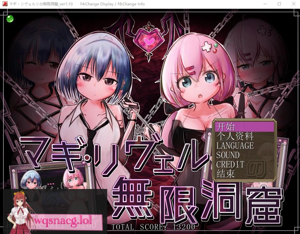 [SLG/汉化] 马基·利维尔利的无限洞窟 マギ リヴェルリの無限洞窟Ver1.1 AI汉化版300M游戏中文版下载|无需安装解压即玩-绿色游戏网