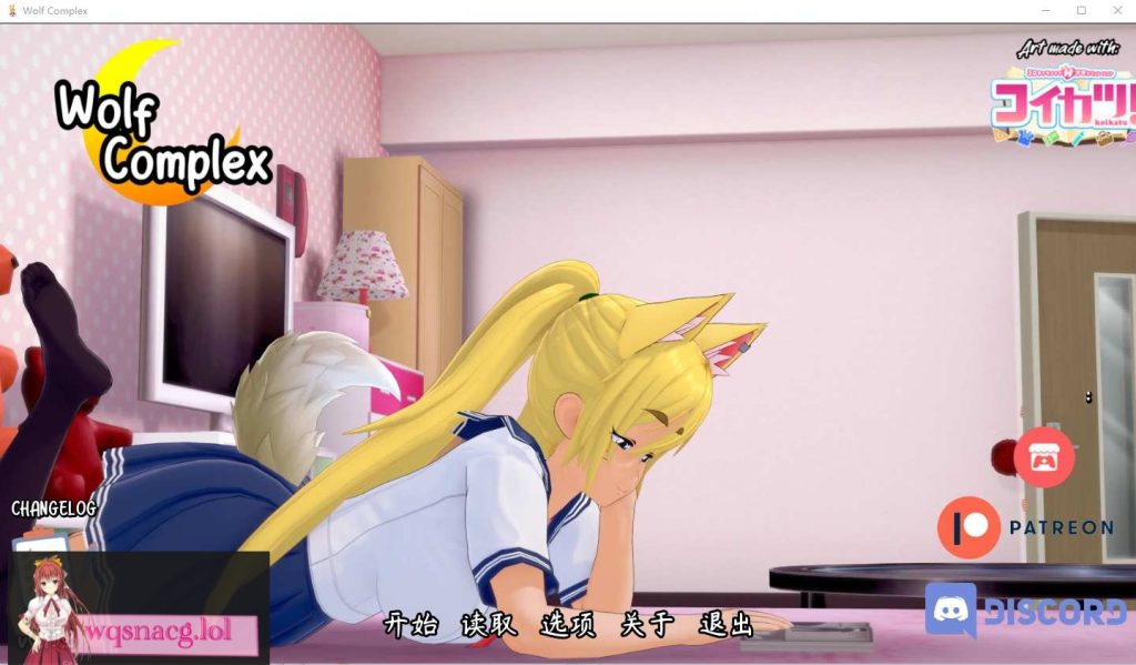 [SLG/汉化] 狼情节 Wolf_Complex-V0.15.3 PC+安卓汉化版 2G游戏中文版下载|无需安装解压即玩-绿色游戏网
