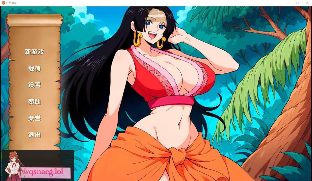 [海贼王同人SLG/汉化] 好涩的海盗 Lusty Buccaneers V0.12PC+安卓AI汉化版 200M游戏中文版下载|无需安装解压即玩-绿色游戏网