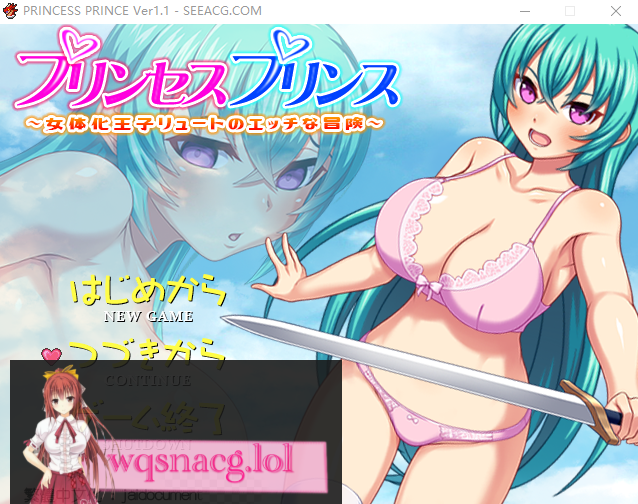 [RPG/汉化] 女体化王子露特的冒险 PRINCESS PRINCE V1.1 精翻汉化版540M游戏中文版下载|无需安装解压即玩-绿色游戏网