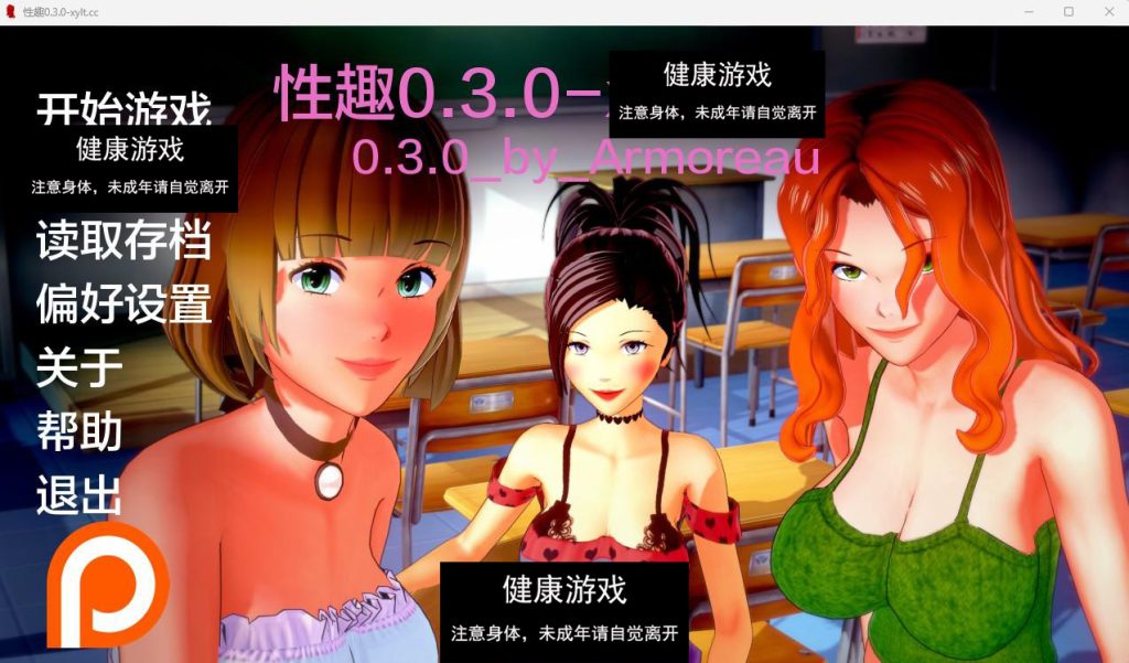 [日系SLG/中文] 性趣 秘密课程 Secret Courses v0.4 PC+安卓汉化版2.1G游戏中文版下载|无需安装解压即玩-绿色游戏网