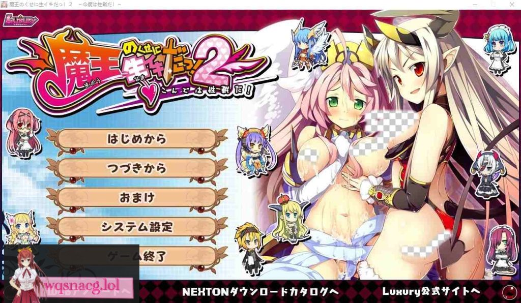 [ADV/汉化] 明明是魔王,却这么生龙活虎！2 ～这次是性之战！～AI汉化版+全CG存档 2.7G游戏中文版下载|无需安装解压即玩-绿色游戏网