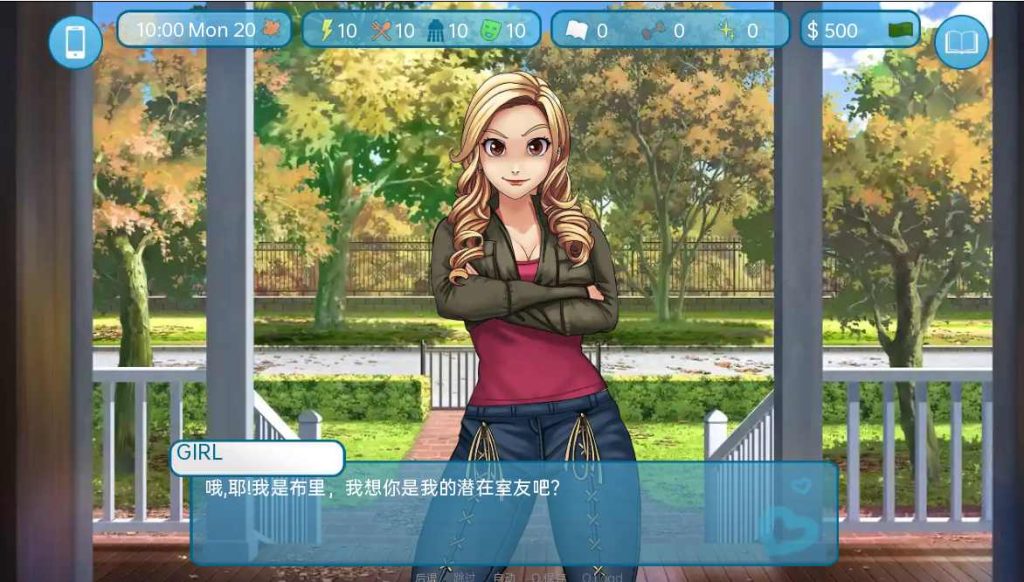 [SLG/汉化] 爱与性：二垒Love & Sex Second Base v24.8.0b PC+安卓汉化版2.9G游戏中文版下载|无需安装解压即玩-绿色游戏网