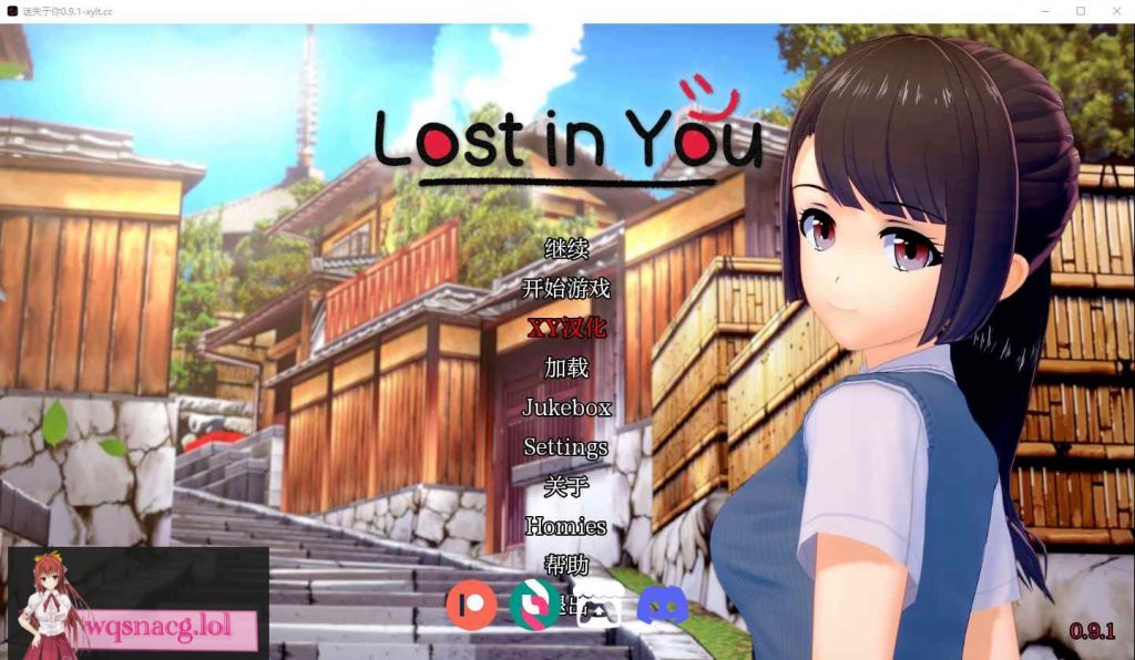 [SLG/汉化] 迷失在你心中 lost in You 0.9.1 PC+安卓汉化版4.3G游戏中文版下载|无需安装解压即玩-绿色游戏网