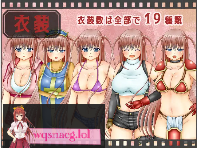 [RPG/汉化/换装/卖春] 裁缝圣女阿格丝的冒险 アコスクエストV2.11 AI汉化版 1.9G游戏中文版下载|无需安装解压即玩-绿色游戏网