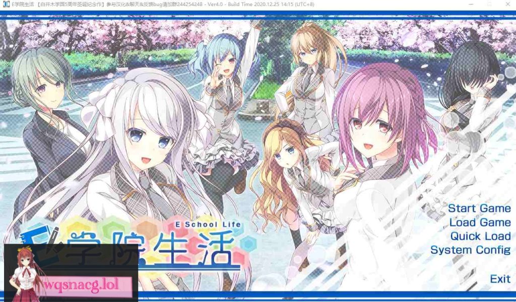 [大型后宫ADV/精翻/全CV] E学园生活 Ver4.0精翻汉化硬盘版+全CG存档+攻略 4.3G游戏中文版下载|无需安装解压即玩-绿色游戏网