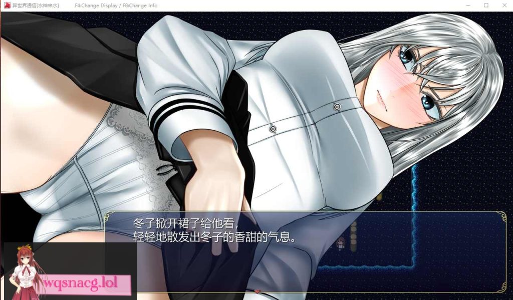 [RPG/精翻] 异世界通讯 異世界通信 V1.05 精翻版+CG包+全回想4G游戏中文版下载|无需安装解压即玩-绿色游戏网