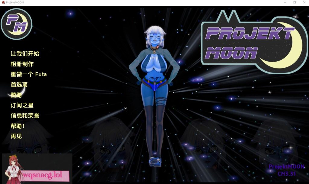 [SLG/汉化] 月球计划 Projekt Moon Ch.4.1Public PC+安卓汉化版2.2G游戏中文版下载|无需安装解压即玩-绿色游戏网
