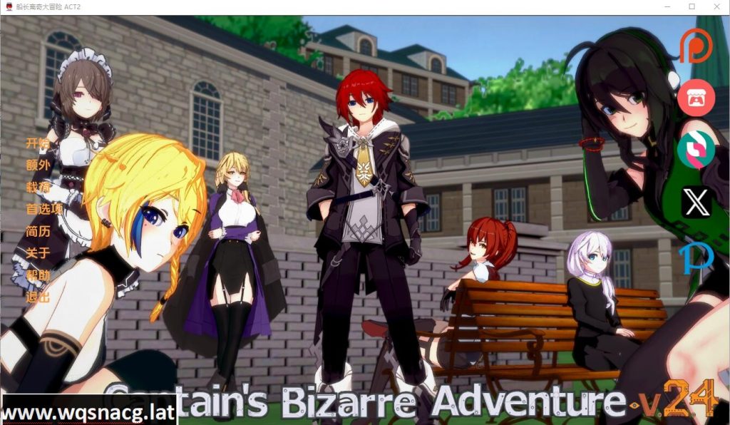 [同人SLG/中文] 船长的奇妙冒险 Captains Bizarre Adventure2.5 PC+安卓汉化版 4G游戏中文版下载|无需安装解压即玩-绿色游戏网