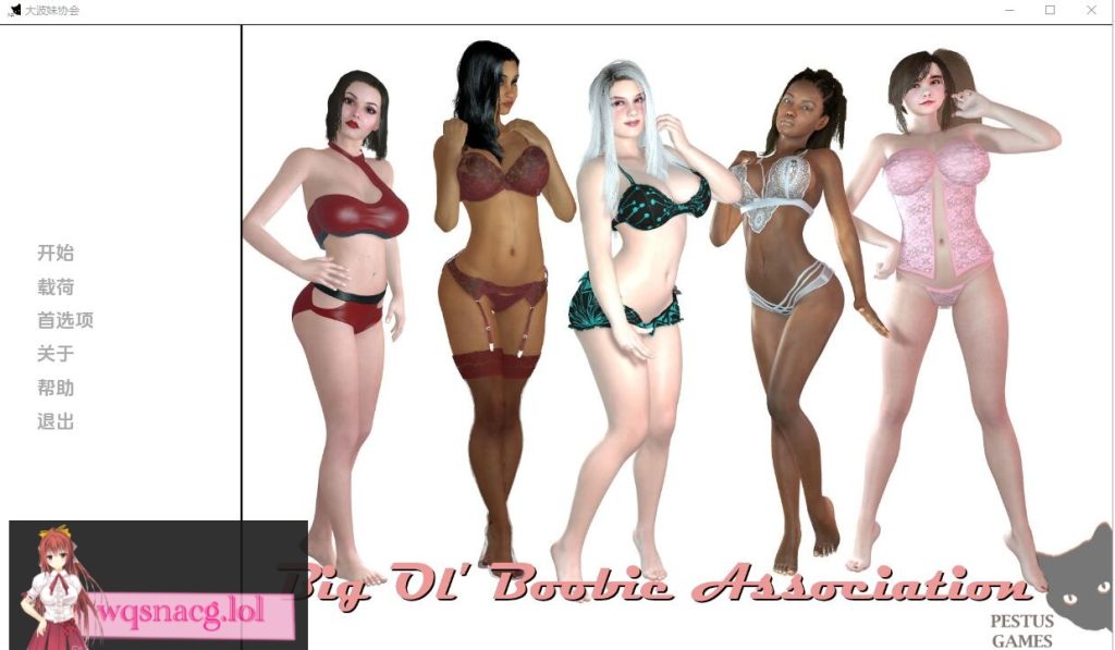 [SLG游戏/汉化] 大奶协会 Big Ol Boobie Association-v1.0 PC+安卓汉化版2.6G游戏中文版下载|无需安装解压即玩-绿色游戏网
