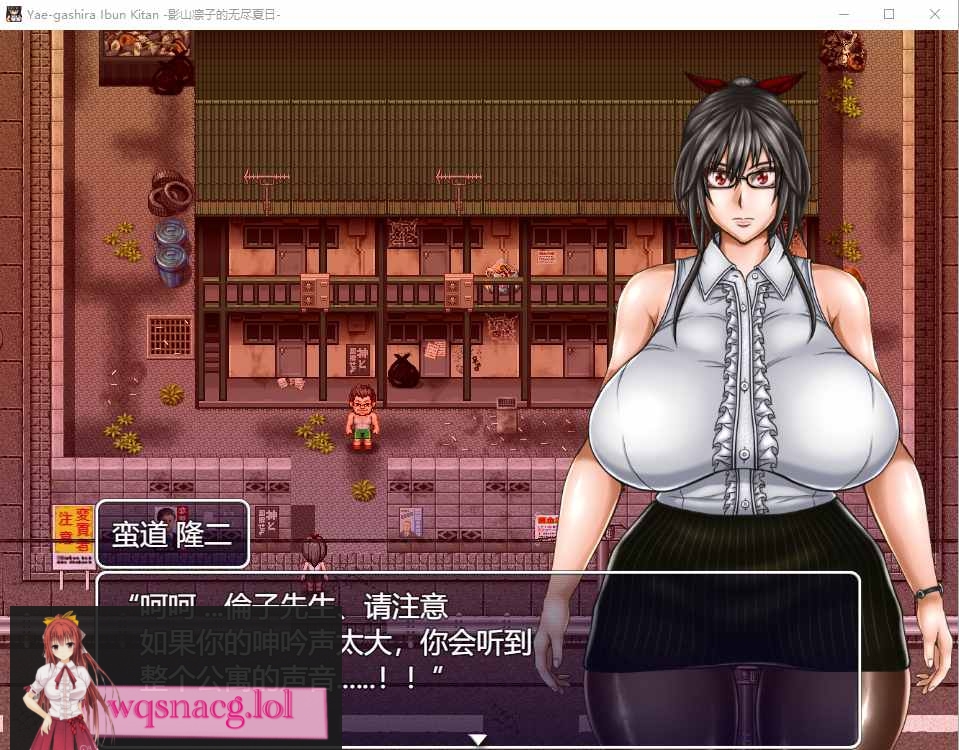 [爆款RPG/汉化] 八重头异世闻奇谭：影山凛子的无尽夏天 V1.5AI精翻汉化版+存档4G游戏中文版下载|无需安装解压即玩-绿色游戏网