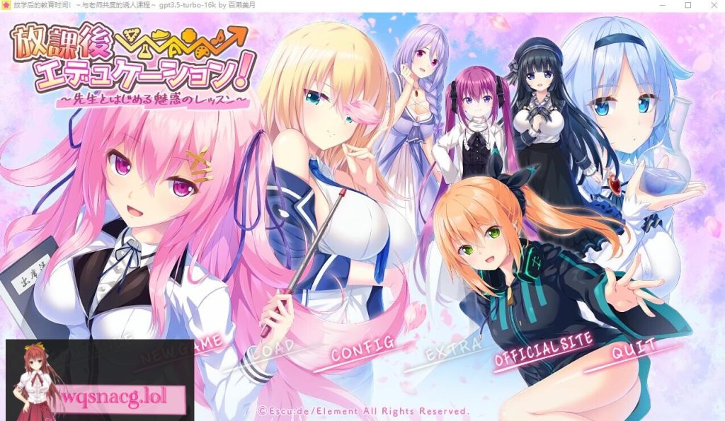 [ADV/汉化] 放学后的教育时间!与老师共度的诱人课程 AI汉化版+全CG存档 3.6G游戏中文版下载|无需安装解压即玩-绿色游戏网
