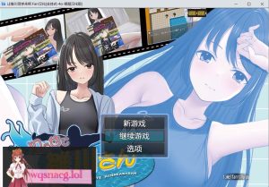 [2024年新作/RPG/超精美CG] 让雏川同学来吧犯らせて雛川さん AI中文硬盘版1G游戏中文版下载|无需安装解压即玩-绿色游戏网