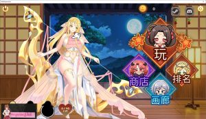 [2024年8月新作/无码高品质动态CG]Horny Suika Wet Watermelon 无码官方中文硬盘版500M游戏中文版下载|无需安装解压即玩-绿色游戏网