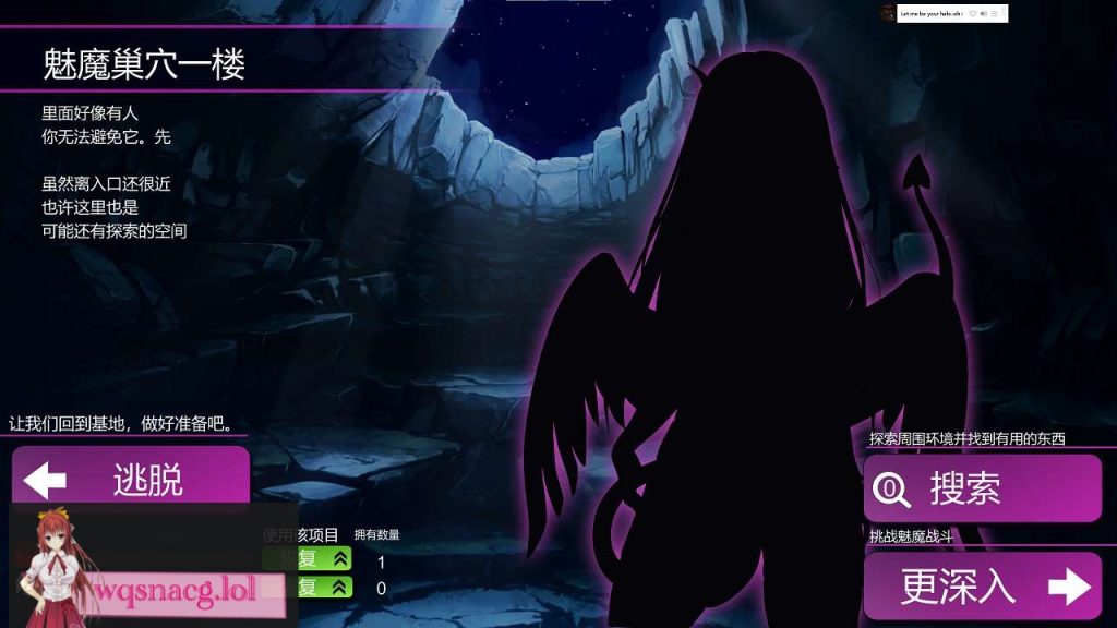 [2024年7月新作/日式SLG/高品质动态CG][抖M]银魔迷宮～Succubus Dungeon～ 外伝 官方中文硬盘版500M游戏中文版下载|无需安装解压即玩-绿色游戏网