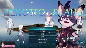 [ACT/汉化] NEKOTTO岛 NekottoIsland Ver1.21 官方中文版+步兵补丁3.4G游戏中文版下载|无需安装解压即玩-绿色游戏网