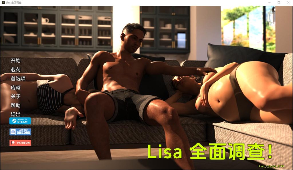 [SLG/汉化] 丽莎全面调查 Lisa Total Investigation P2 v0.11 汉化版2.3G游戏中文版下载|无需安装解压即玩-绿色游戏网