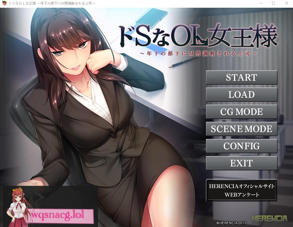[ADV/汉化] S狂OL女王~上司被年轻下属M男教育支配 AI汉化版+存档500M游戏中文版下载|无需安装解压即玩-绿色游戏网