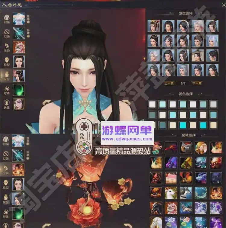 游蝶网单天龙八部单机版山河万象内置辅助360°天空敌对假人一键端游戏中文版下载|无需安装解压即玩-绿色游戏网