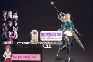 洛奇英雄传11职业女大剑版本免虚拟机一键端下载解压即玩GM后台游戏中文版下载|无需安装解压即玩-绿色游戏网