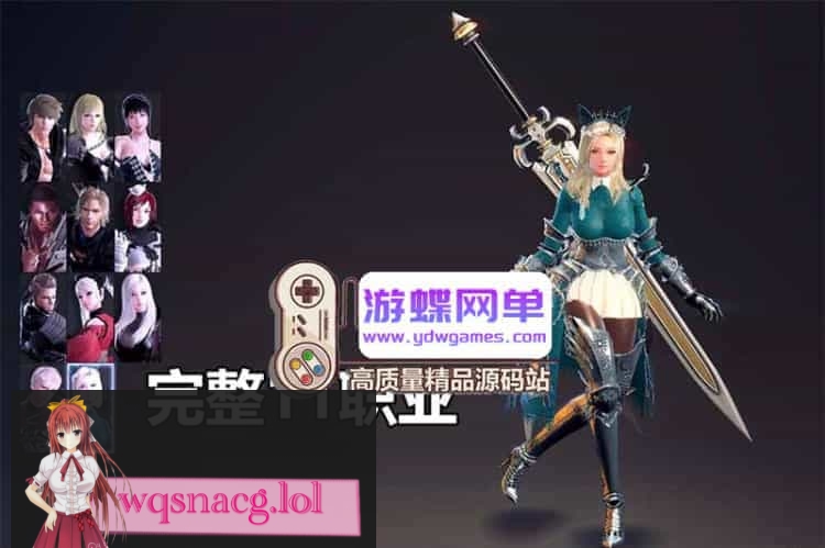 洛奇英雄传11职业女大剑版本免虚拟机一键端下载解压即玩GM后台游戏中文版下载|无需安装解压即玩-绿色游戏网