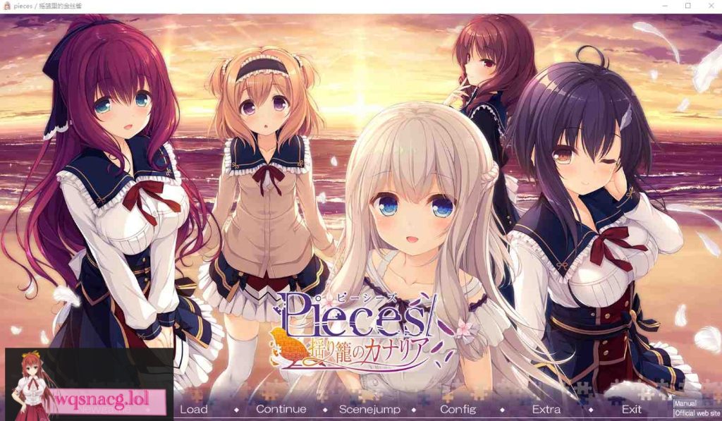 [ADV/汉化] 摇篮里的金丝雀 Pieces Canary AI汉化版+全CG存档★全CV3.9G游戏中文版下载|无需安装解压即玩-绿色游戏网