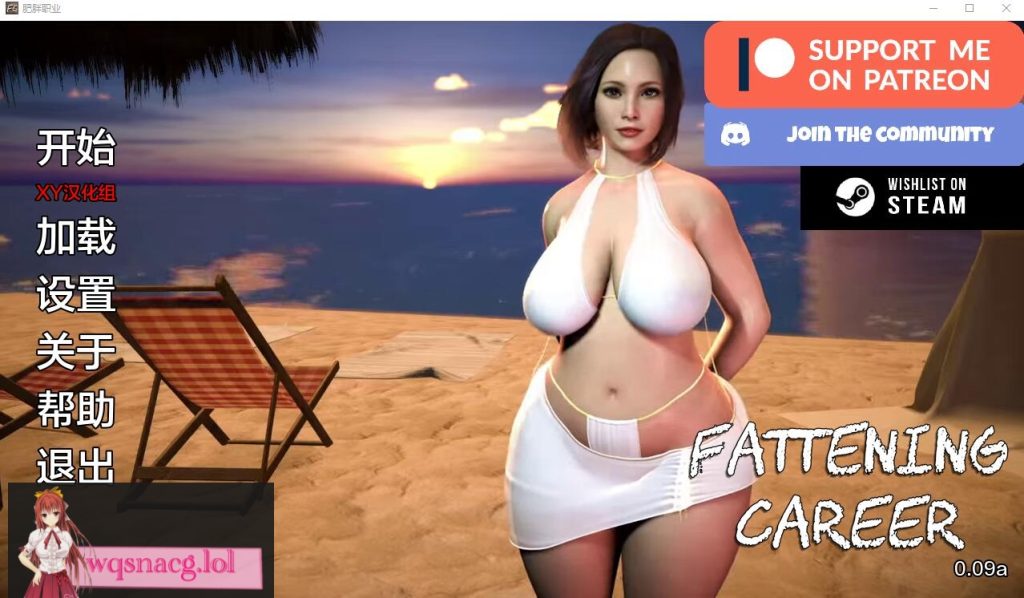 [SLG/汉化] 育肥生涯 肥胖生涯 Fattening Career v0.09a PC+安卓汉化版3.8G游戏中文版下载|无需安装解压即玩-绿色游戏网