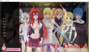 [SLG/汉化/动态] 恶魔高校DXD同人 天使、人类和格雷莫~Gremory Live ch.3 PC+安卓汉化版 [1.2G游戏中文版下载|无需安装解压即玩-绿色游戏网