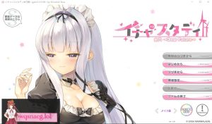 [ADV/汉化] 由乃~Icha Icha Steady-Dear Future AI汉化版+存档★全CV4.6G游戏中文版下载|无需安装解压即玩-绿色游戏网