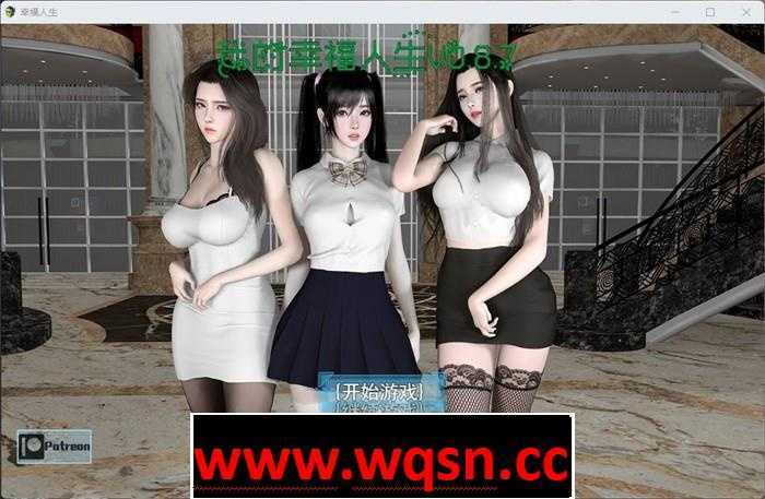 【国产RPG/中文/动态步兵】我的幸福人生 V1.1 PC+安卓官方中文版 [8.9G]游戏中文版下载|无需安装解压即玩-绿色游戏网